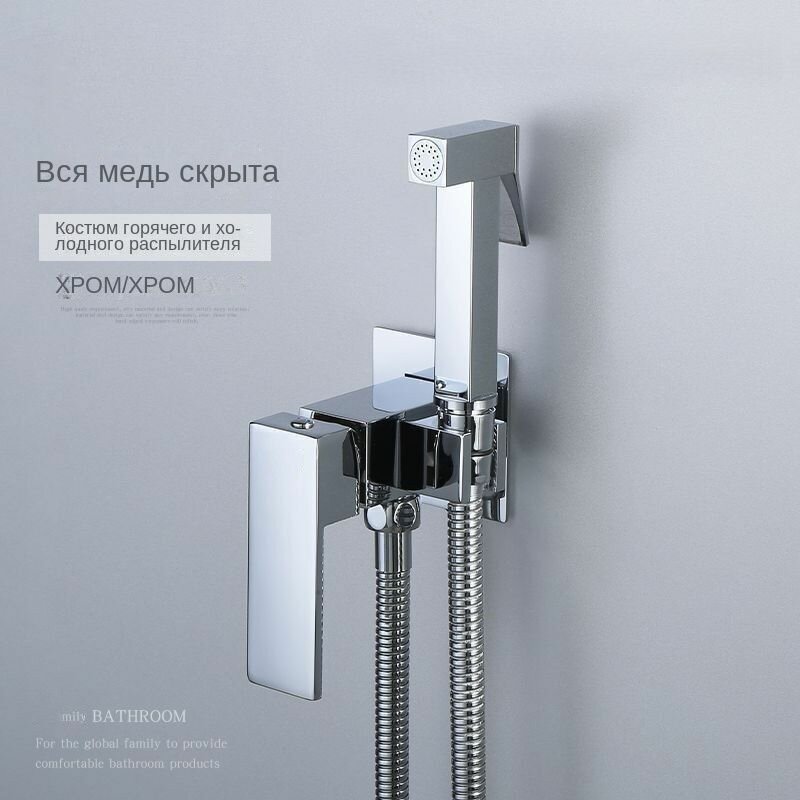 Смеситель