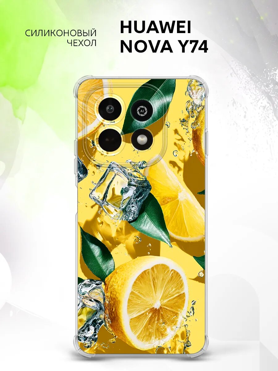 Чехол на Huawei Nova Y74, Хуавэй Нова У24, силиконовый, защита углов, с принтом