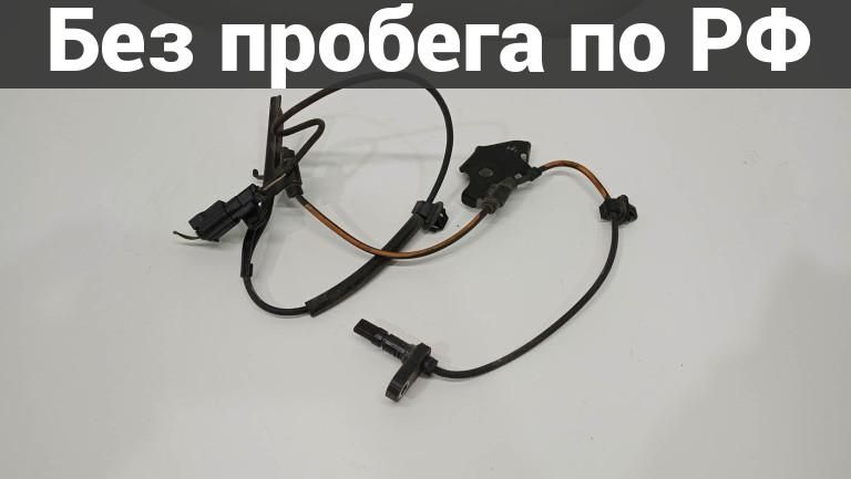 Датчик abs лев. с пробегом toyota prius zvw30
