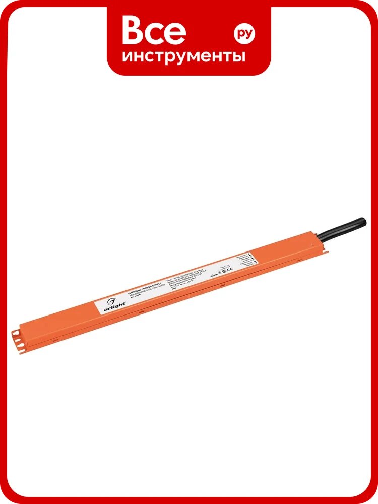Блок аварийного питания Arlight ARJ-EMG-20W-1.5H-LiIon-LONG 1шт 043591