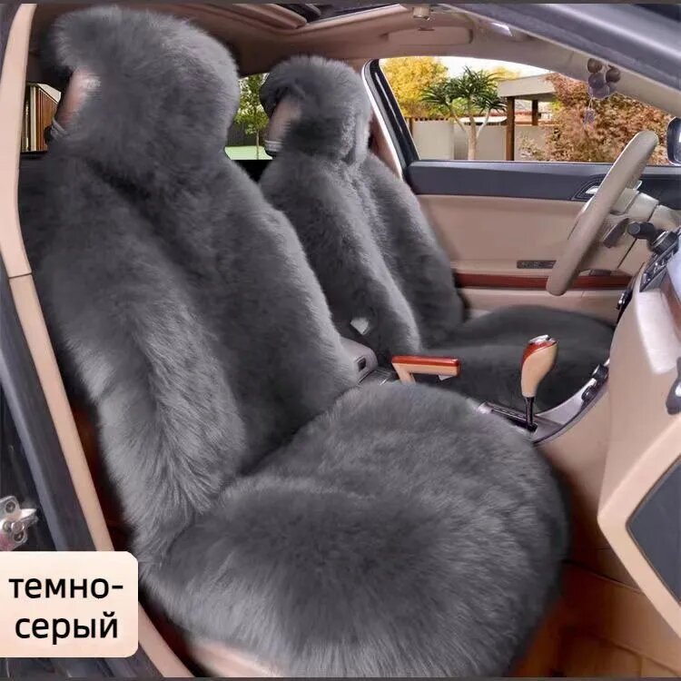 Накидка автомобильная на Передние сиденья, Велюр натуральный, 2 шт.
