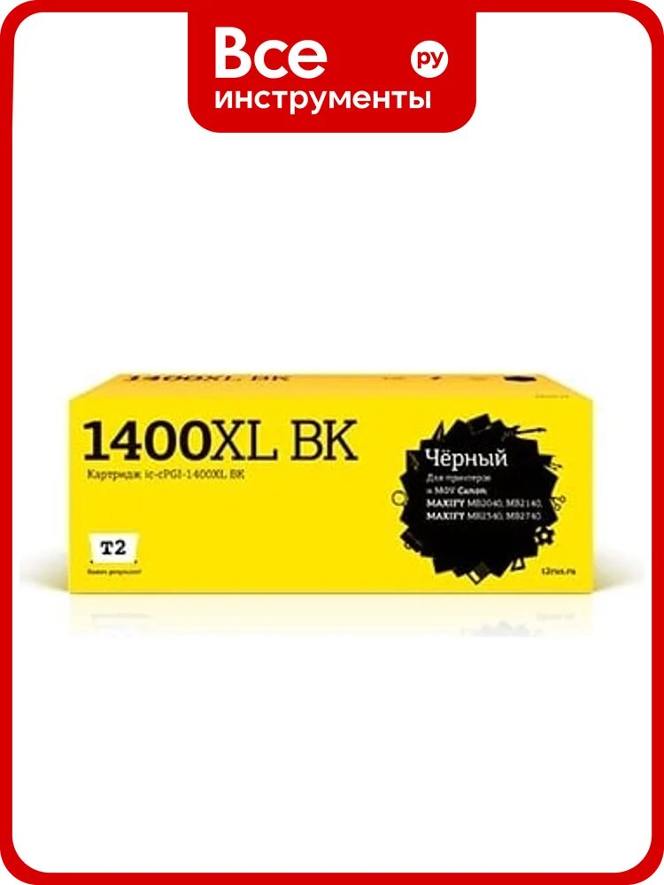 Картридж T2 для Canon MAXIFY MB2040, MB2140, MB2340, MB2740, черный IC-CPGI-1400XL BK