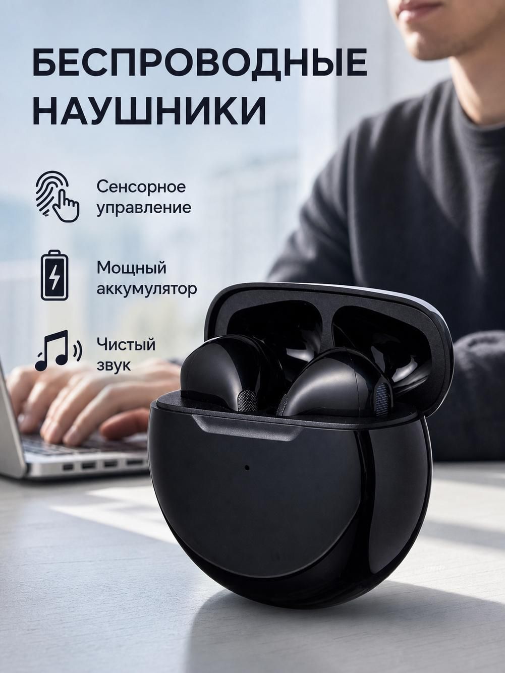 Беспроводная Bluetooth-гарнитура-вкладыш, стерео