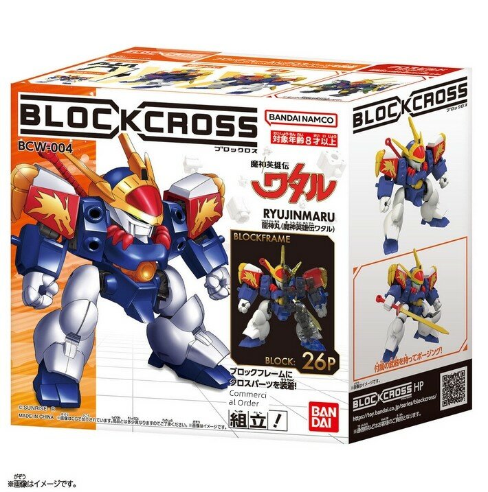 Bandai Block Cross Dragon God Warrior Ryujin Model Assembled Kit for Hero Transmission Series