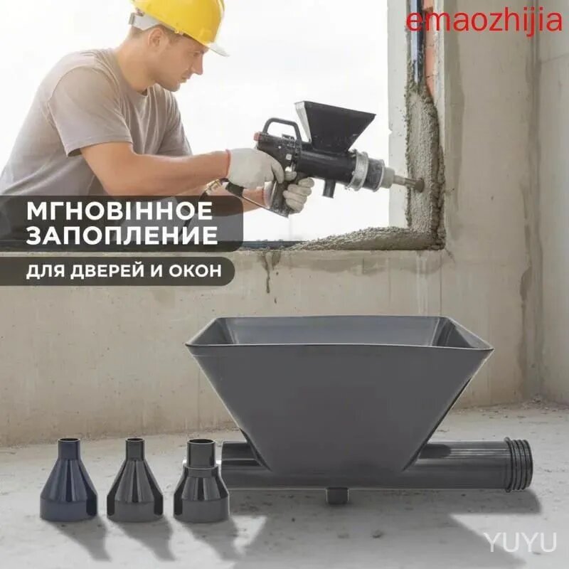 Электрический пистолет для цементного раствора и затирки швов