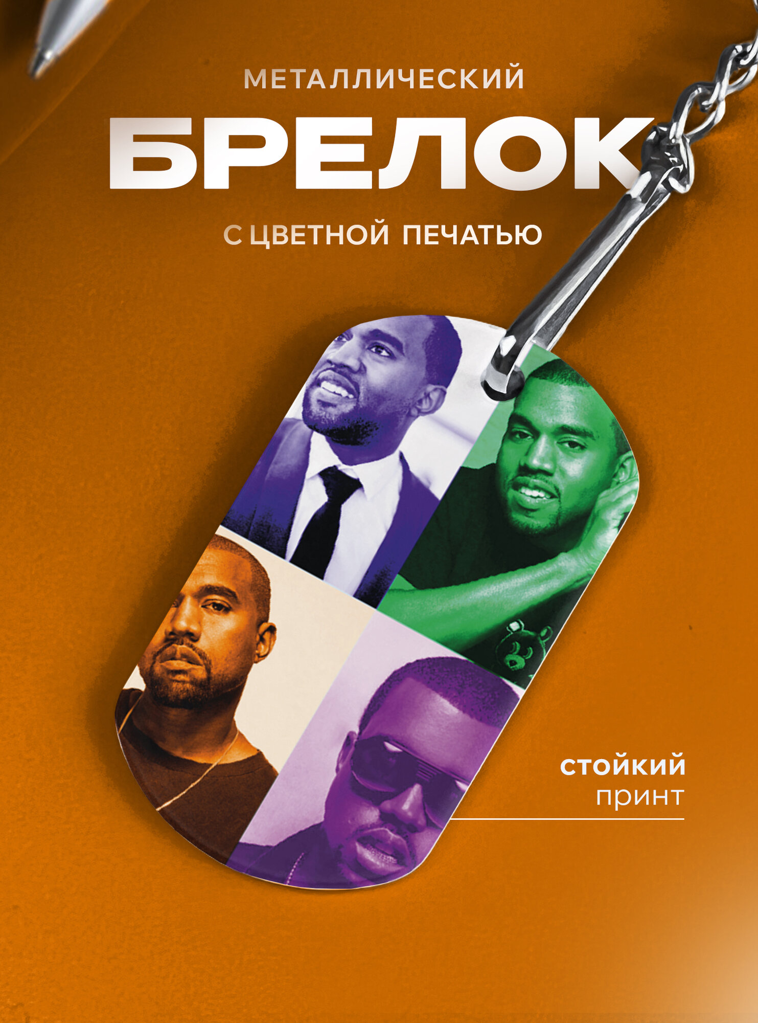Бирка для ключей IREVIVE