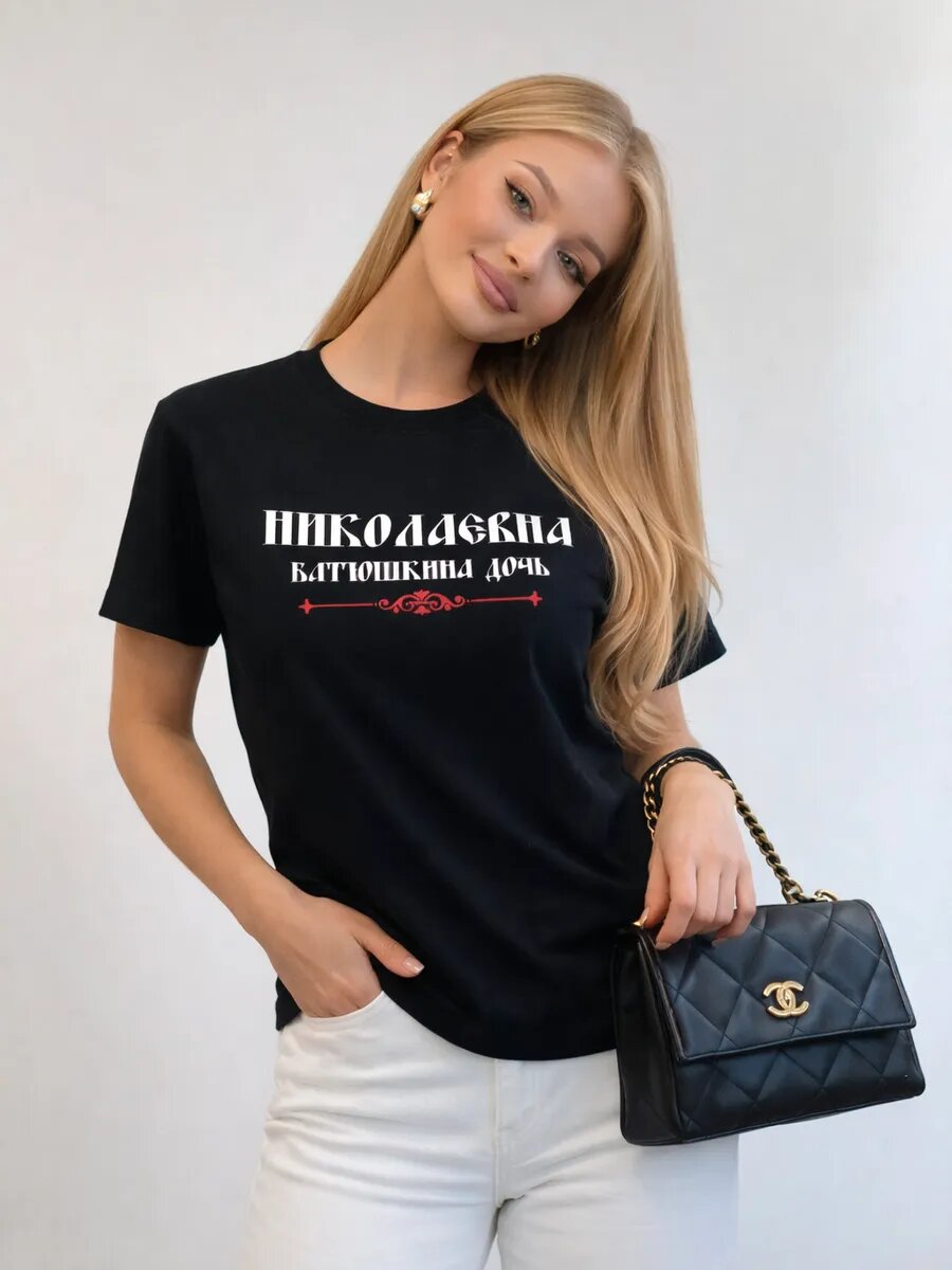 Футболка