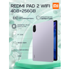 Фото Xiaomi Pad 5