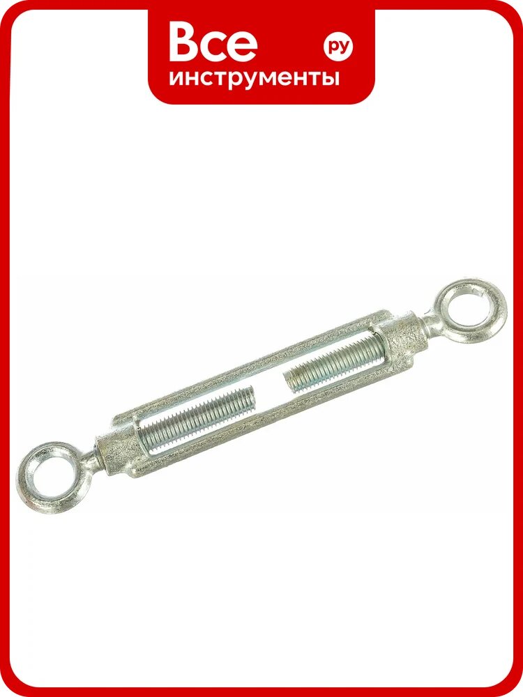Талреп креп-комп кольцо-кольцо DIN 1480, М24, 10 шт. тко24