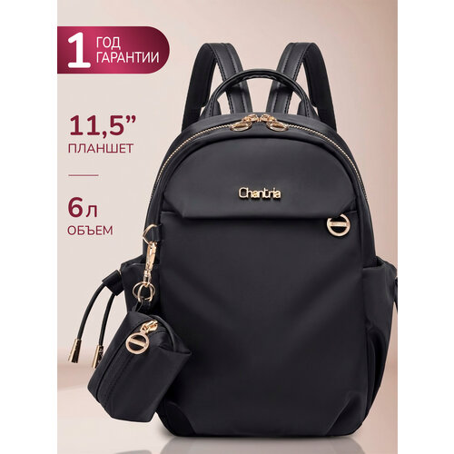 фото Рюкзак женский городской chantria cb00962_black для планшета 11.5", объем 6л, повседневный, ручная кладь для путешествий