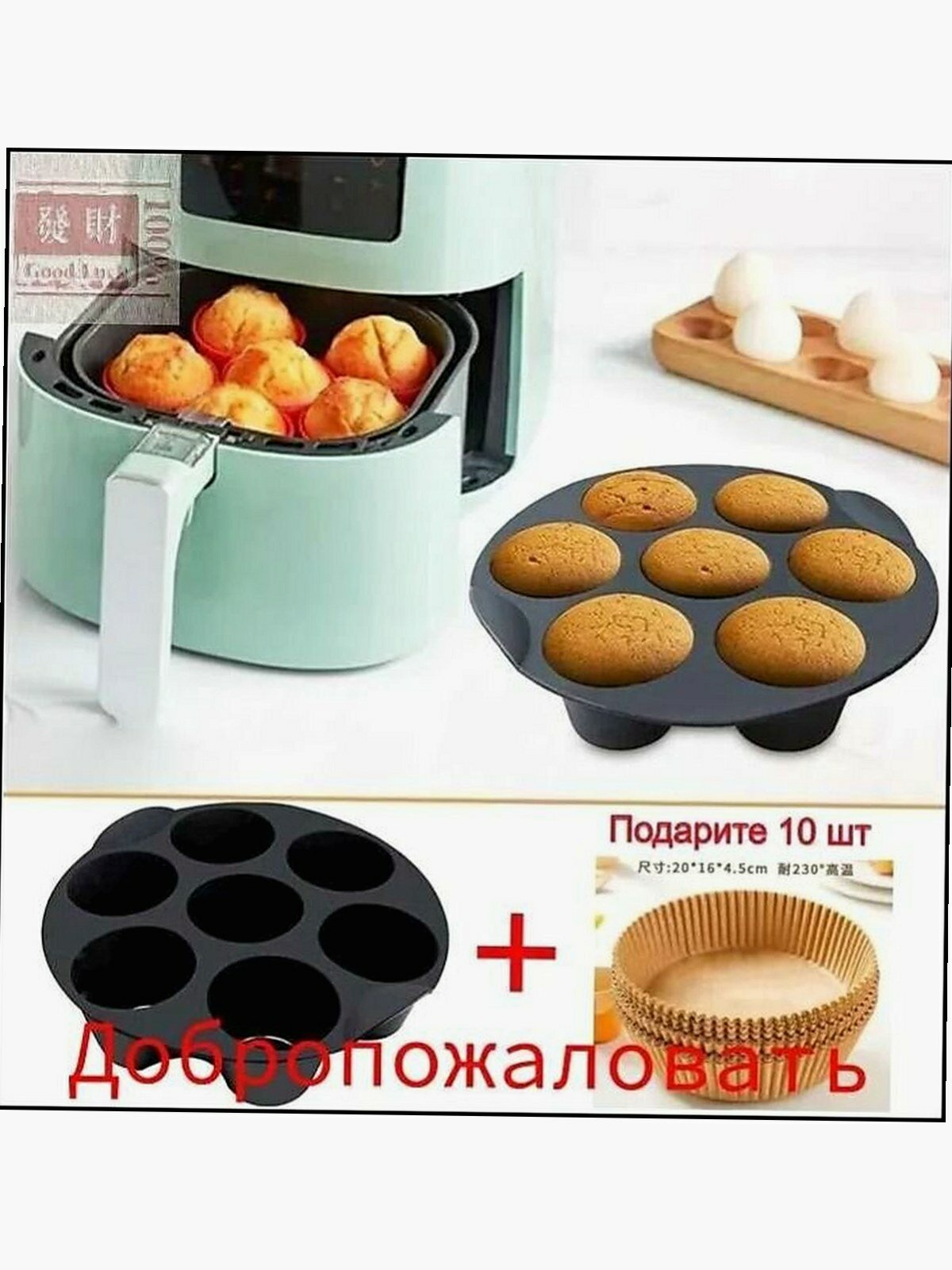 Коврик для выпечки силиконовый черный, 1800х18 см, для кухни
