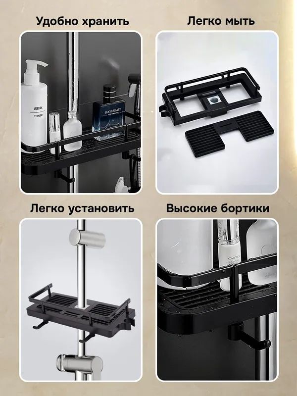 Мыльница прямоугольная для крепления на душевую штангу, из ABS-пластика, темно-серая, с двумя решетчатыми секциями и — фото 1