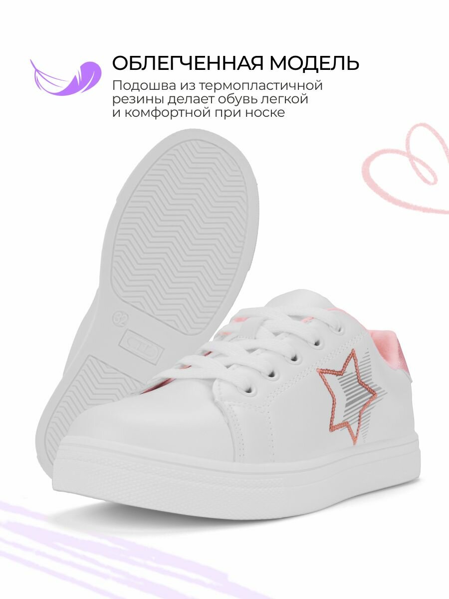 Кеды T.Taccardi, размер 37, белый — фото 1