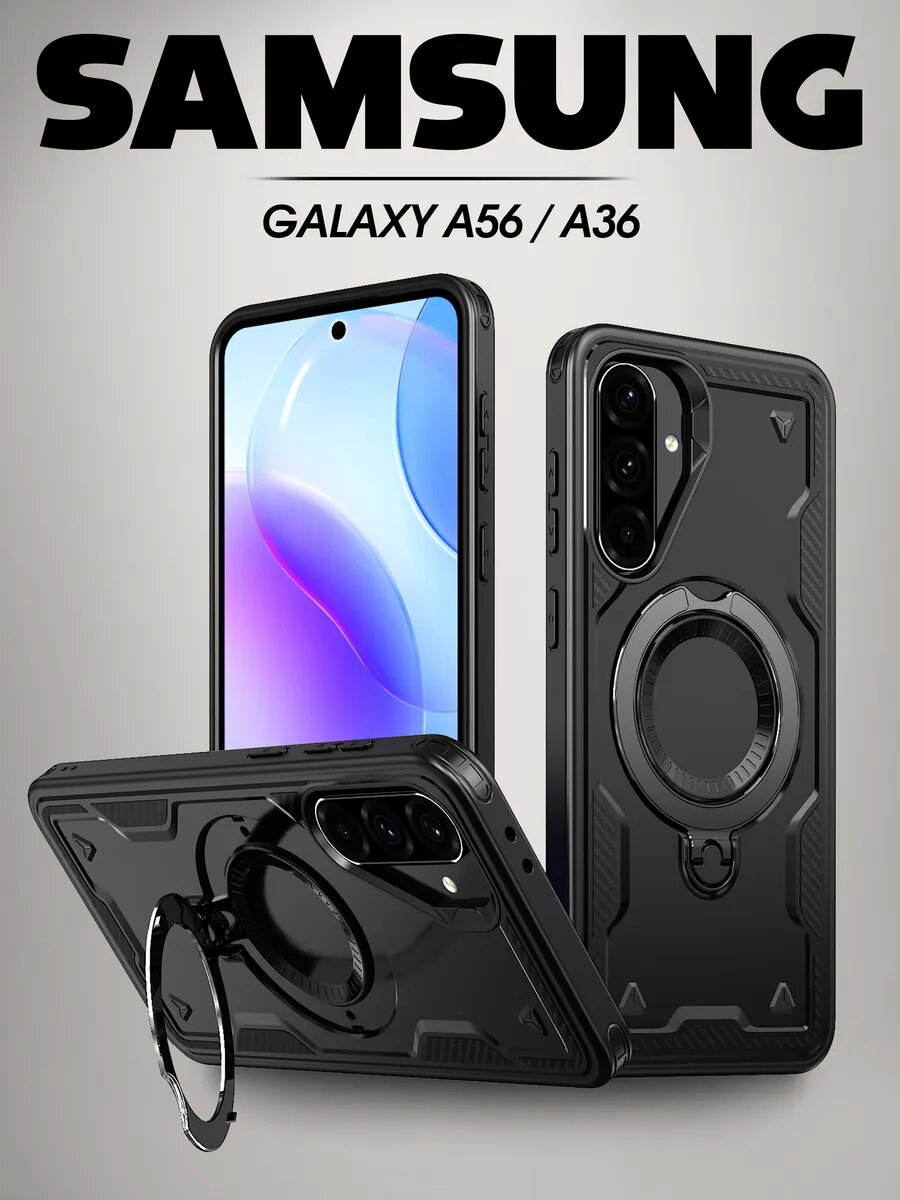 Чехол О'кейси, для Samsung Galaxy A56, прозрачный, черный, с держателем-магнитом
