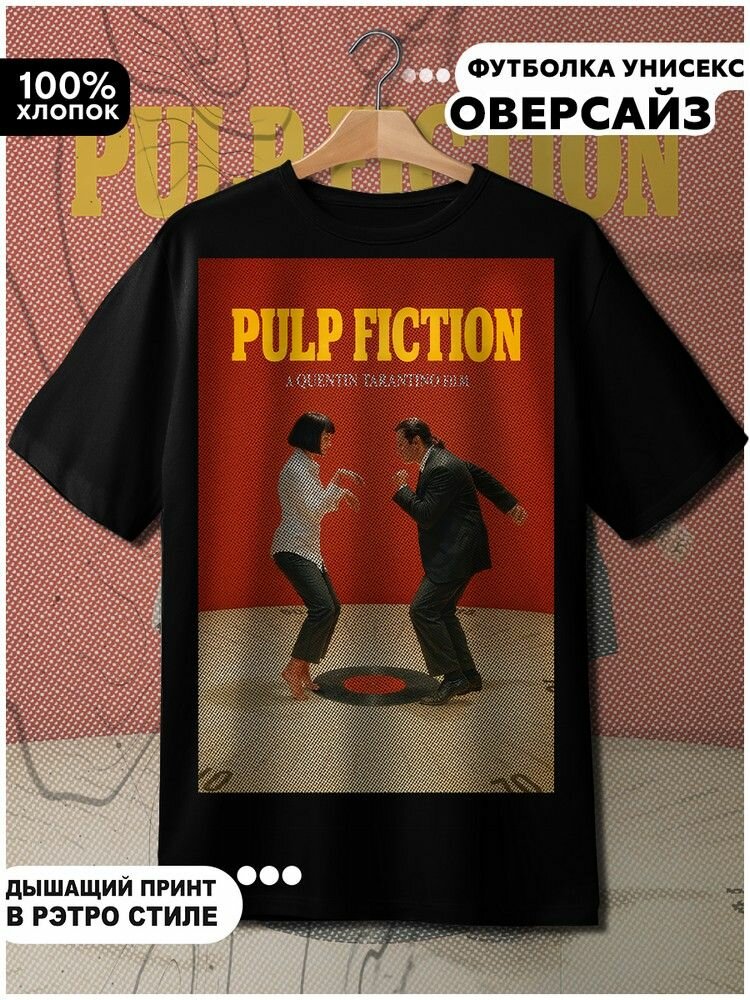 Футболка Ретро