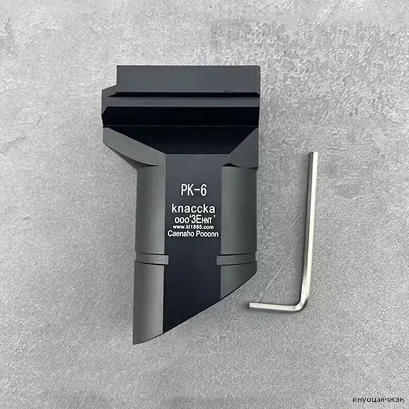 RK - 6 передняя рукоятка