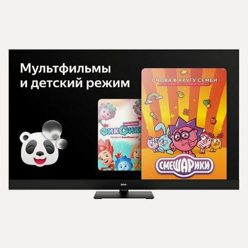 Изображение товара Телевизор BBK 50LED-8259/UTS2C