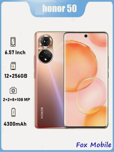 Изображение товара Honor Смартфон HONOR 50 12/256 ГБ Global Мобильные телефоны Global поддержка NFC Google