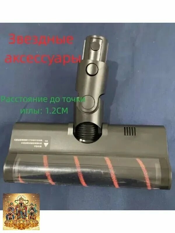 Турбощетка Xiaomi Dreame для моделей V9-V12, T10-T20 - мощная очистка ковров и полов