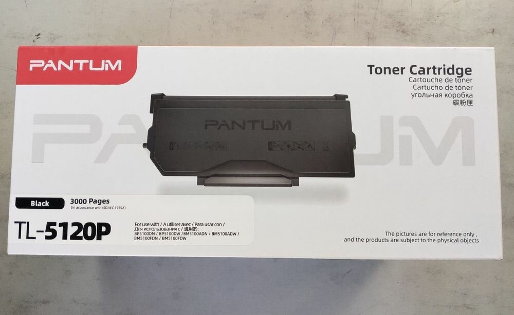 TL-5120P Тонер-картридж Pantum TL-5120 для BP5100DN/BP5100DW/BM5100ADN/BM5100ADW/ BM5100FDN/BM5100FDW 3k