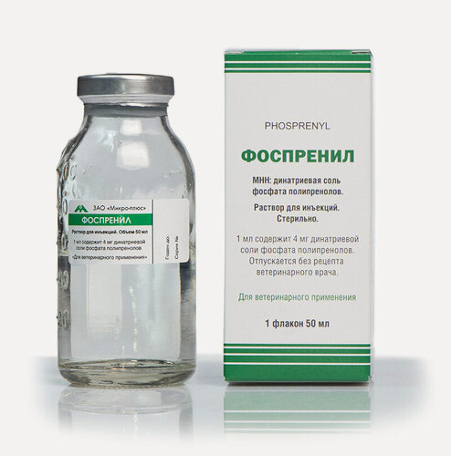Изображение товара Фоспренил 50 мл, раствор для инъекций, для ветеринарного применения, упаковка 1 флакон