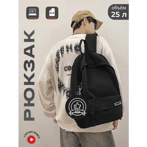 Городской мужской рюкзак спортивный для ноутбука подростковый