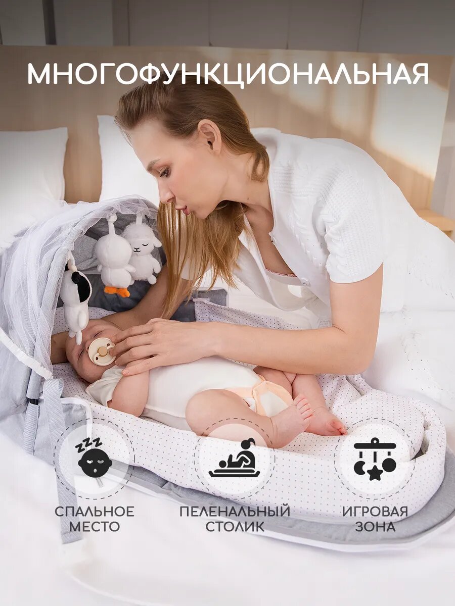 Кокон-трансформер 2в1 рюкзак сумка Miyoumi, для новорожденных — фото 1