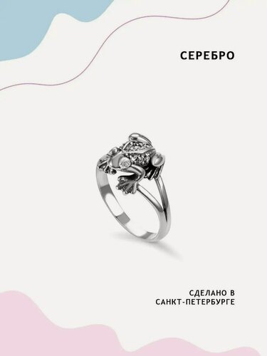 Изображение товара Кольцо, серебро, 925 проба, чернение, фианит
