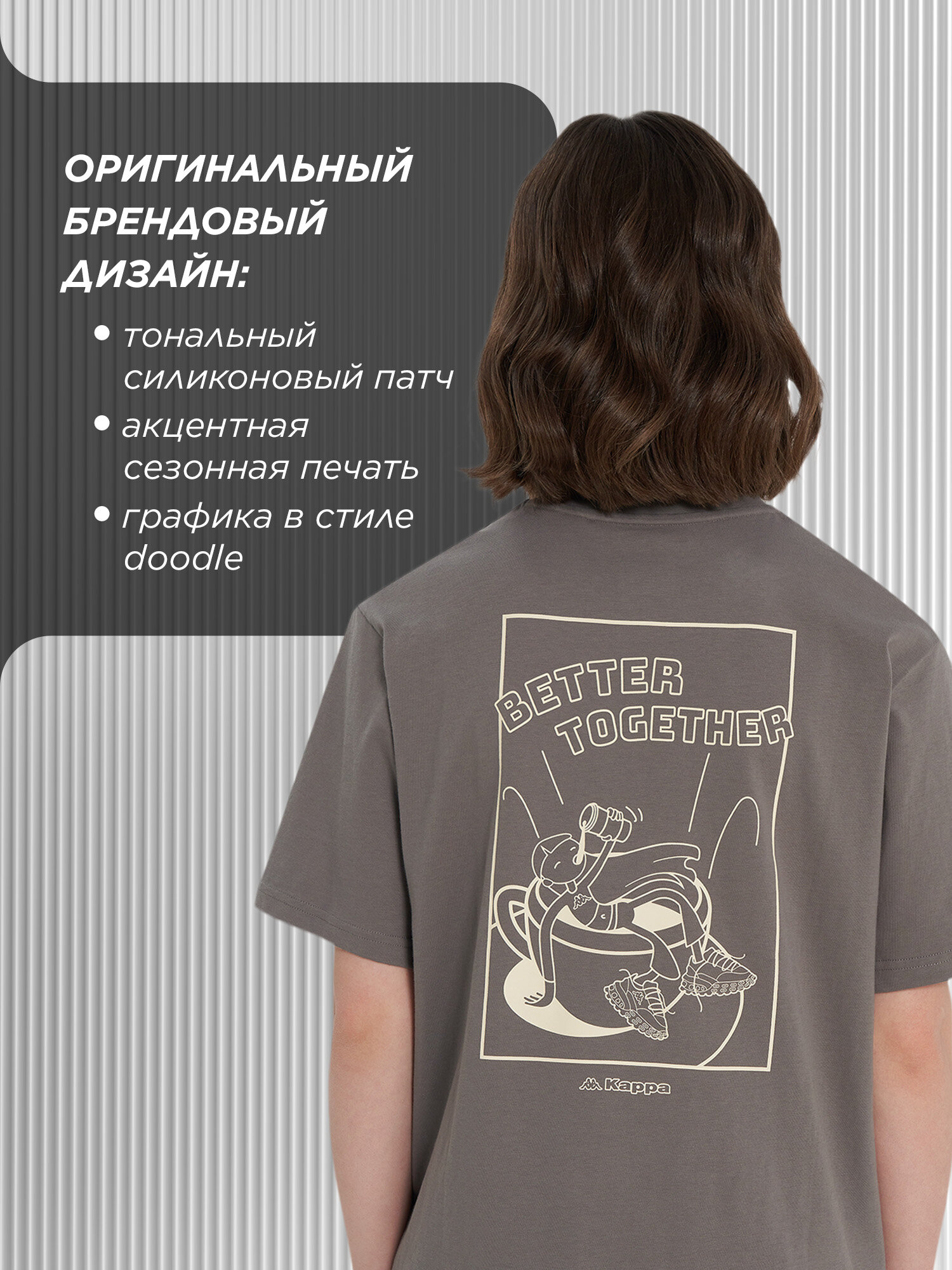 Футболка Kappa, размер 46-48, темно-серый — фото 1