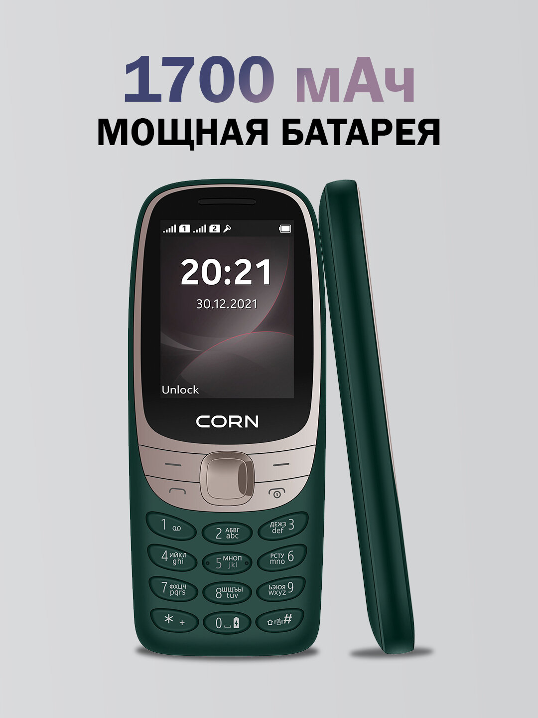 Название товара "Nokia 6310", производитель неизвестен, 576, 798, 5830