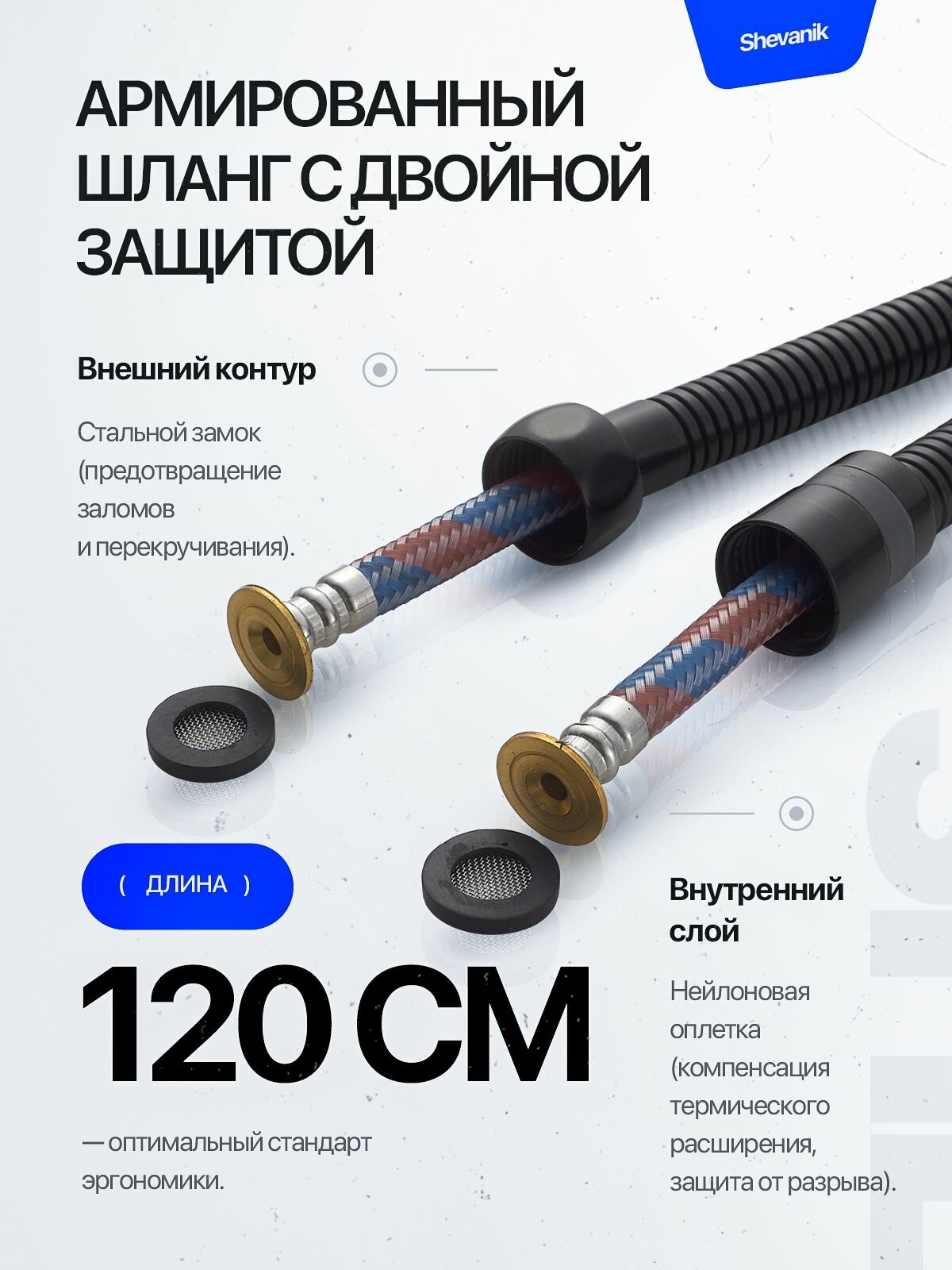 Смеситель для биде SHEVANIK S4105H, латунь, встраиваемый, черный — фото 1