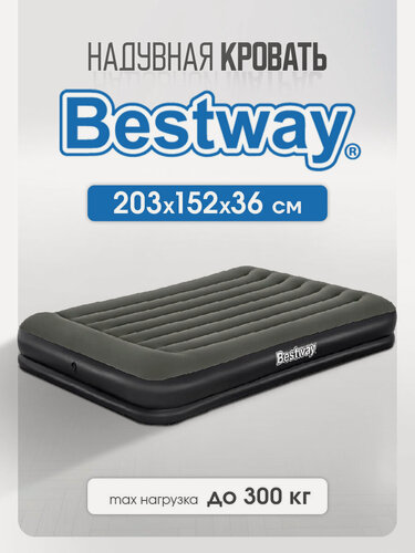 Изображение товара Матрас надувной Bestway серия "Tritech Airbed Queen" 203х152х36 см, с подголовником, двухместный, темно-зеленый