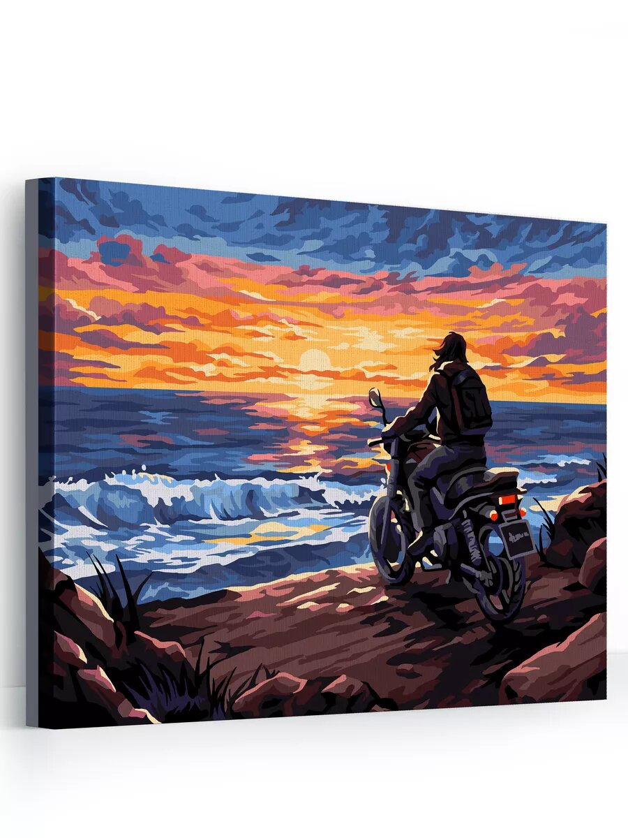 Картина по номерам на холсте с подрамником 40х50 см Уехать в закат