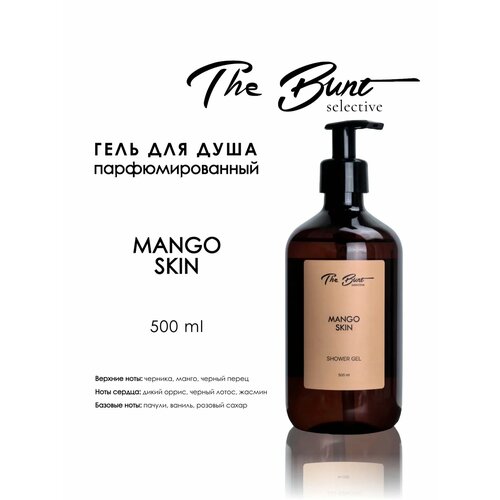 фото Гель для душа the bunt mango skin, увлажняющий, парфюмированный, 500мл