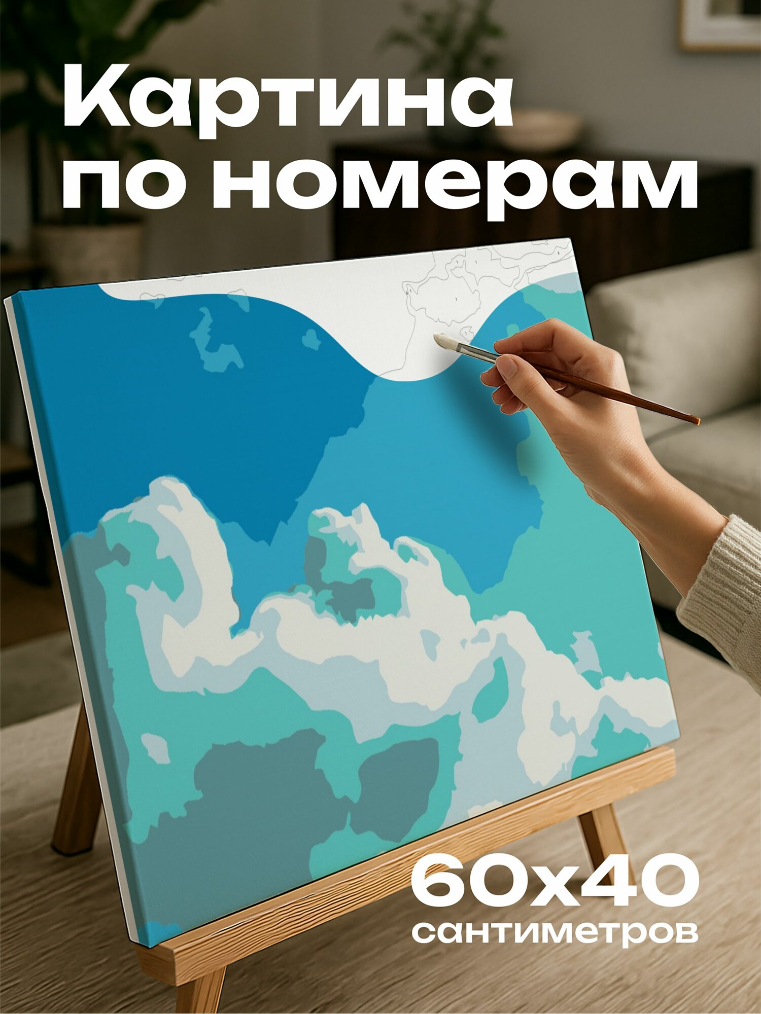 Картина по номерам 60x40 см, воздушный шар, сердце, голубое небо, белые облака, красный цвет, парящий, высоты