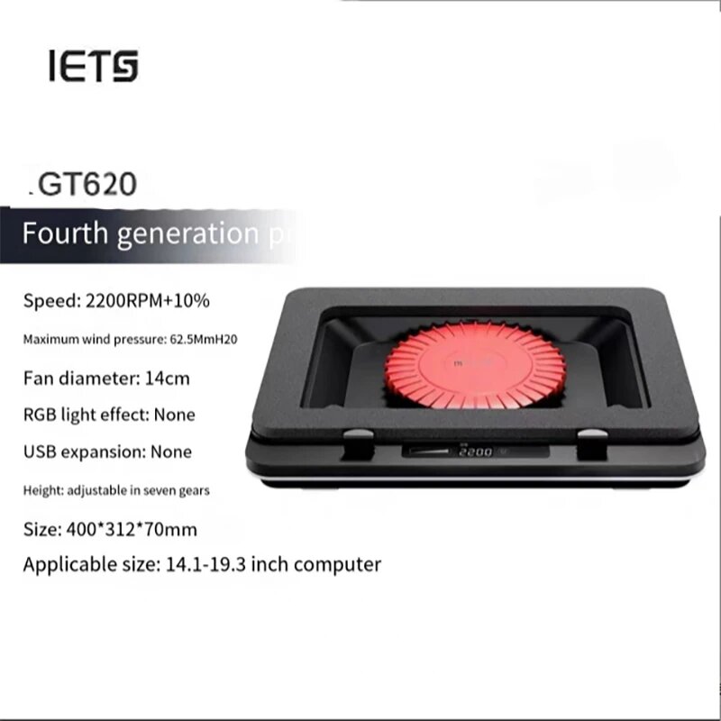 IETS GT600 RGB Turbo Охлаждающая панель для ноутбука 14-19,3 дюймов GT620