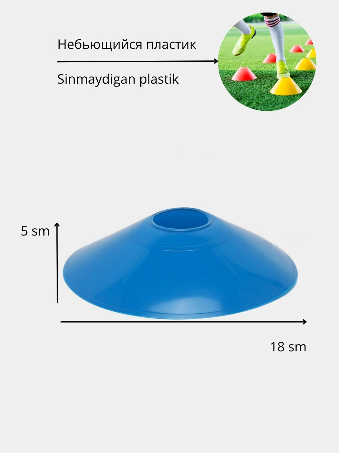 Фишка для футбола, тарелка Конус фишка для тренировок, футбола, волейбола, спортивная, разметочная