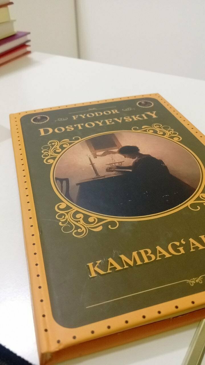 Книга "Бедные", Федор Достоевский, исторический роман, 192 страницы рус тилидан таржима килинган