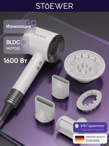 Изображение товара Фен для волос STOEWER (Штоер) Hair Bliss Style White, с ионизацией и мощностью 1600 Вт