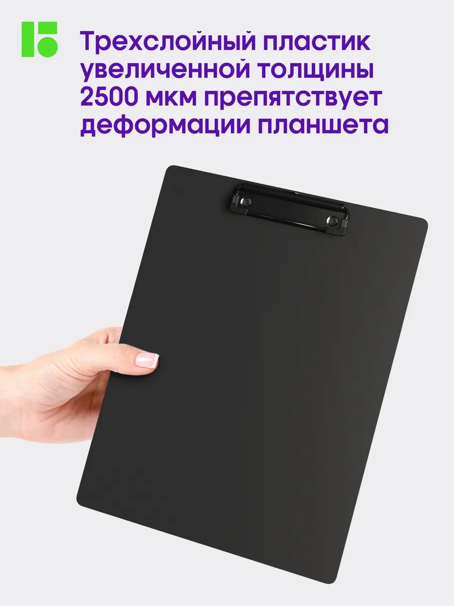 Планшет Berlingo "Instinct", А4, жёсткий, на зажиме, полифомовый, цвет аквамарин — фото 1