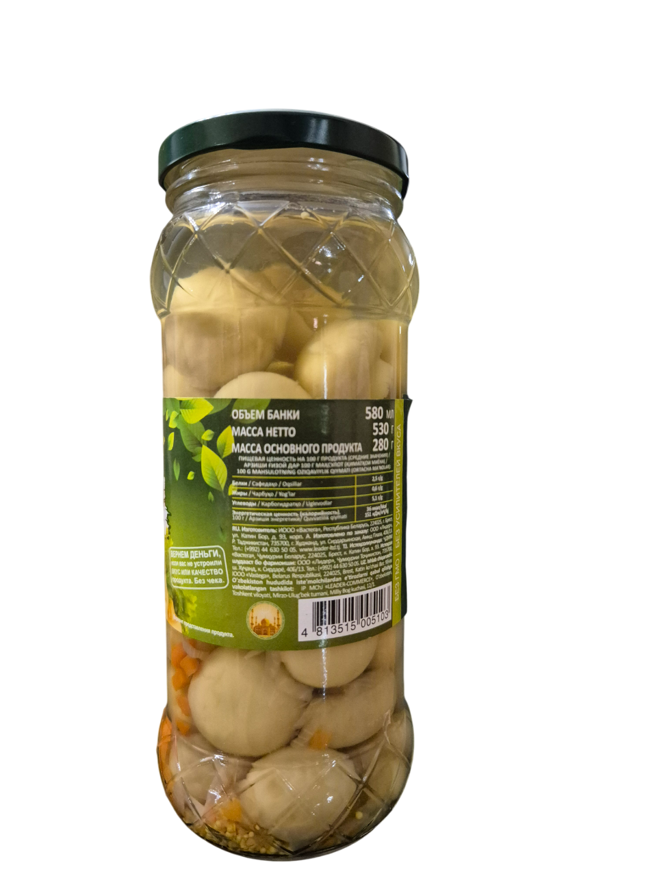 Шампиньоны целые SAFA, 530 г — фото 1