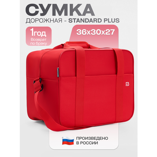 фото Сумка дорожная pobedabags, 26 л, 27х30х36 см, ручная кладь, красная