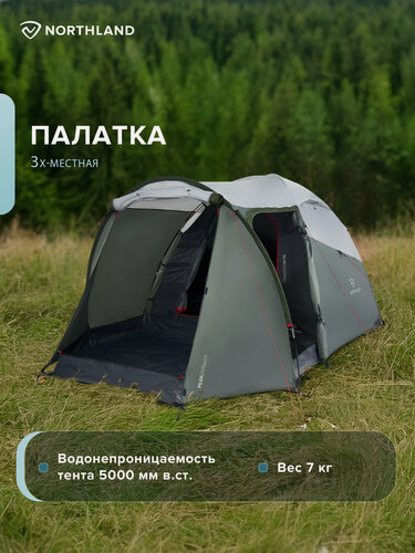 Изображение товара Палатка 3-местная Northland Glade 3