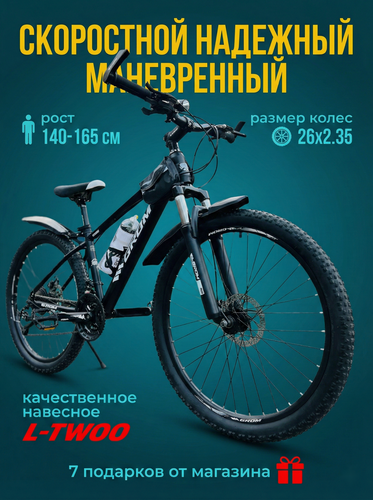 Изображение товара Горный велосипед для станта GROM, городской, 26 дюймов/взрослый, мужской и женский для прогулки скоростной, спортивный белый/черный