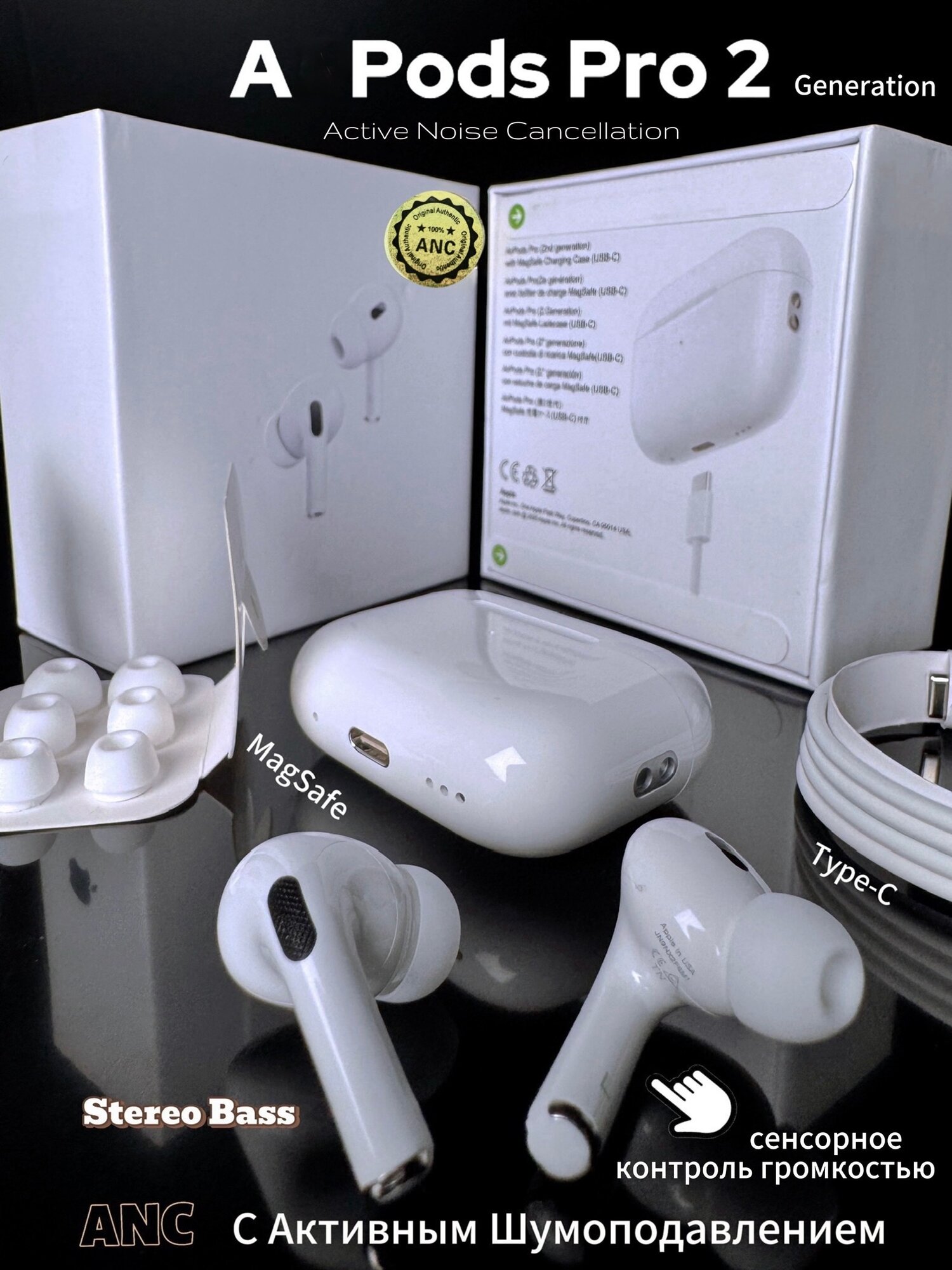 Наушники беспроводные, A Pods Pro 2, ANC, с шумоподавлением и чистым звуком, сенсорное управление
