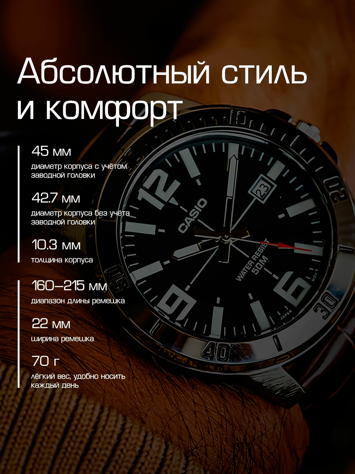 Наручные часы CASIO Collection, серебряный — фото 1