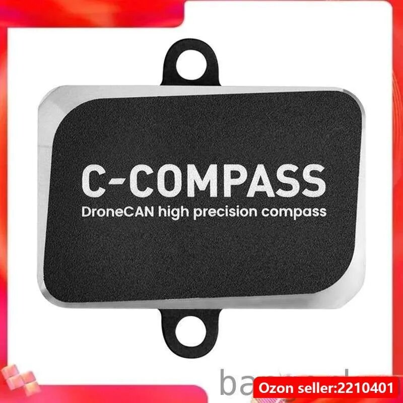 Спортивный датчик DroneCAN высокоточный компас C-COMPASS для платформы PX4 черного цвета