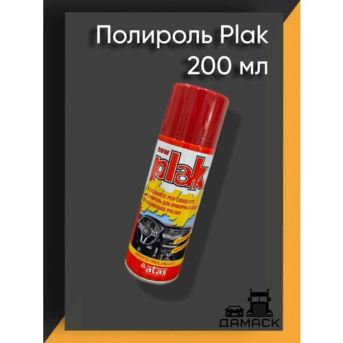 фото Plak 5104 полироль пластика вишня (аэрозоль) plak 200 мл