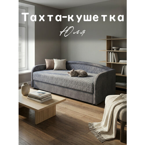 фото Тахта-кушетка юля 90 люкс ппу 75-150 мебелпром