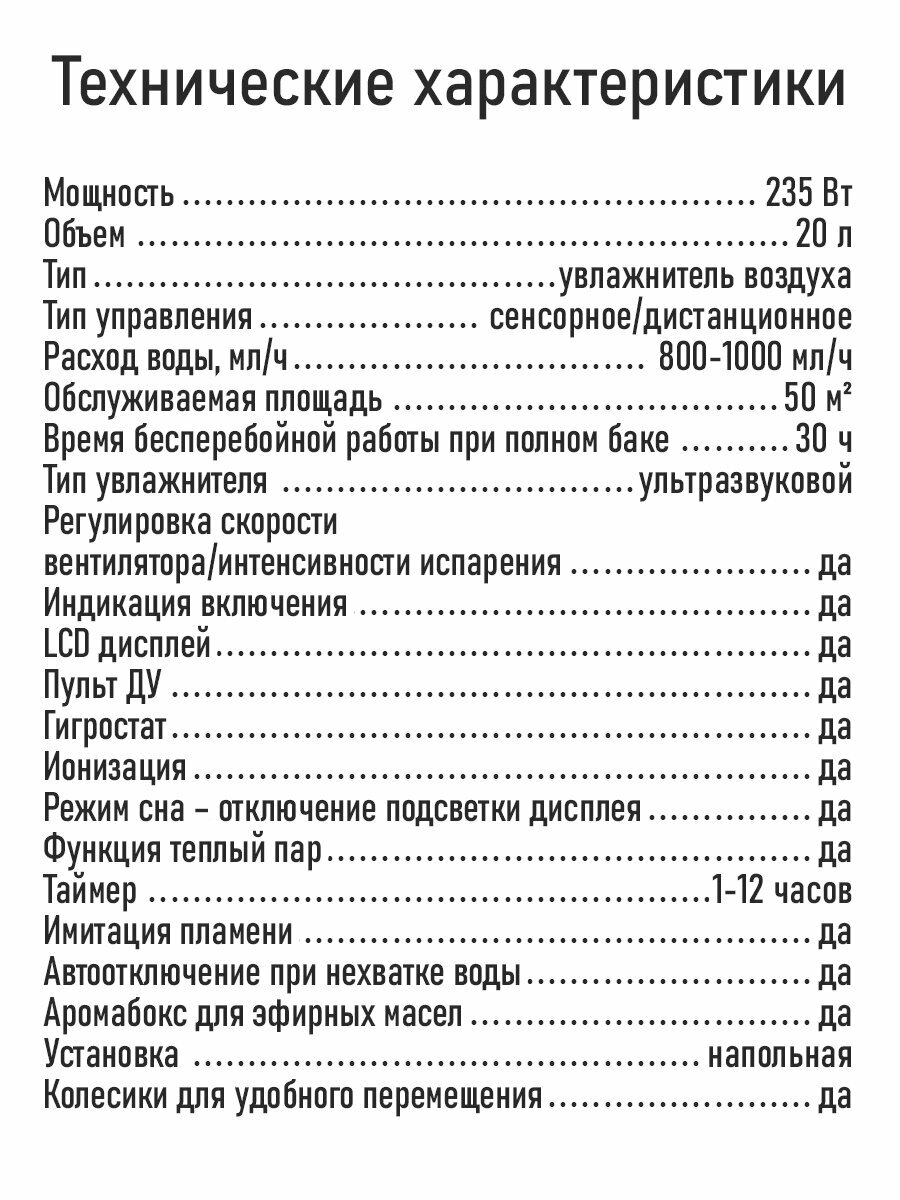 Увлажнитель воздуха ультразвуковой MARTA MT-HF4714A белый — фото 1